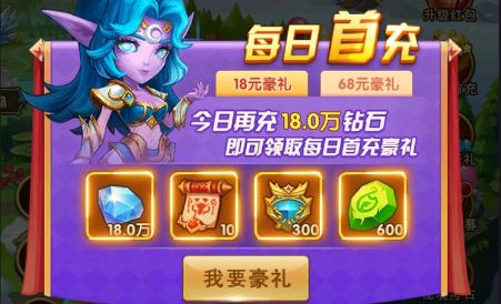 风暴奇兵无限钻石版下载(送全图鉴五星英雄)