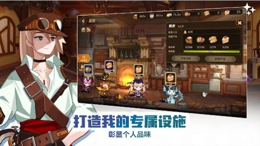 洛伊的移动要塞游戏下载