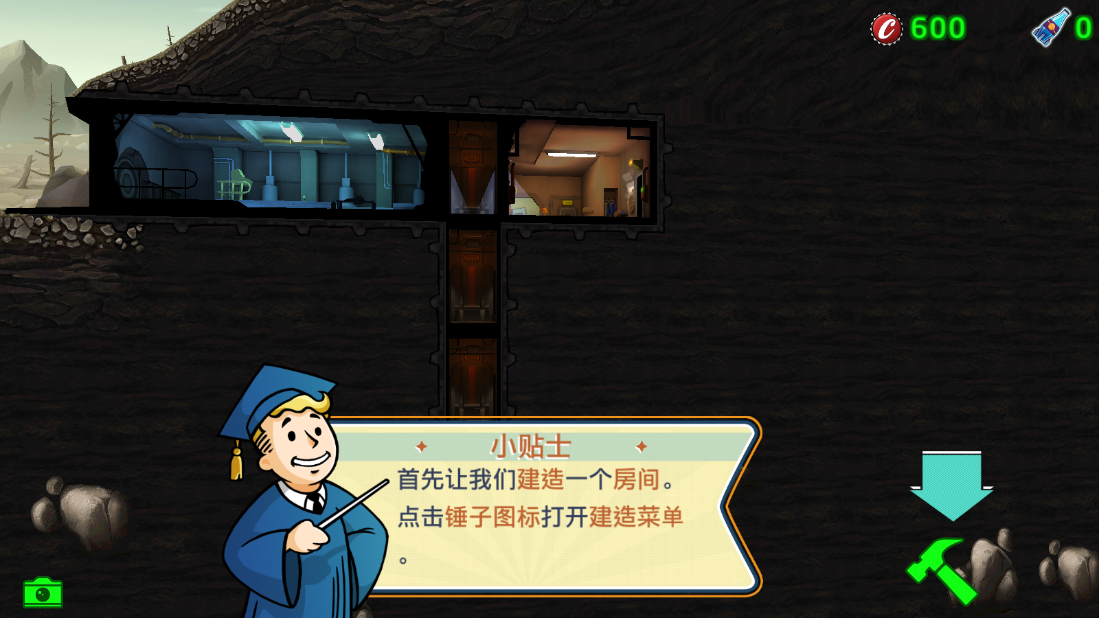 辐射避难所哔哩哔哩服安卓手游下载安装