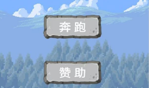 圆圆爱奔跑手游下载