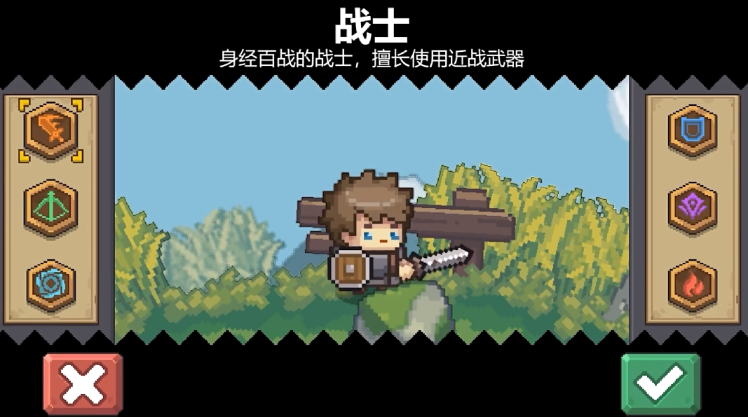 元气骑士前传最新版本手游下载安装