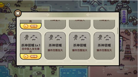 斗罗世界武魂觉醒游戏下载