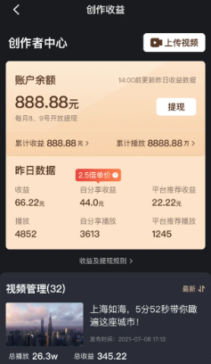 票圈视频下载工具app下载