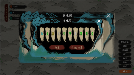 最后的仙门手游下载