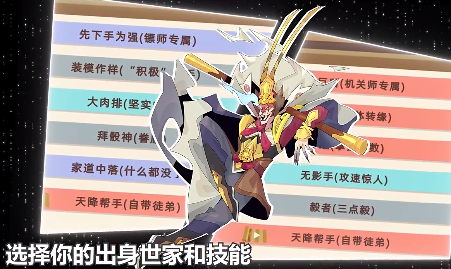 不一样西游官方正版手游下载