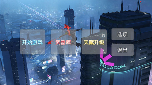 疾速之刃手游下载官方版