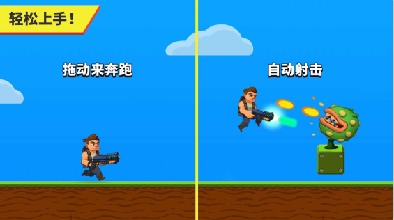 自动开火先生最新版下载