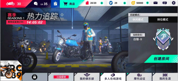 代号摩托手游下载(ProjectMotor)