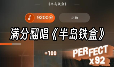 全民k歌正版免费下载最新版2023