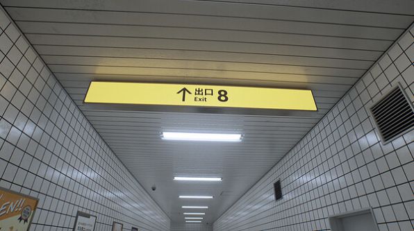 8号出口游戏下载安装中文版