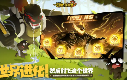 超进化物语2官方正版游戏下载