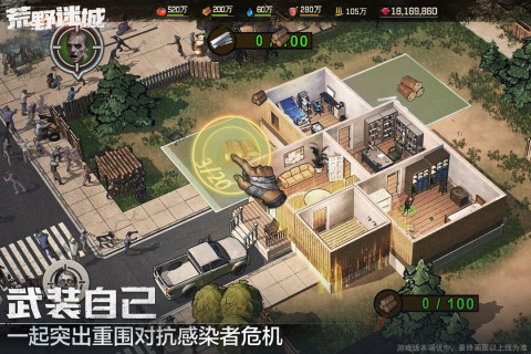 荒野迷城游戏官方正版下载