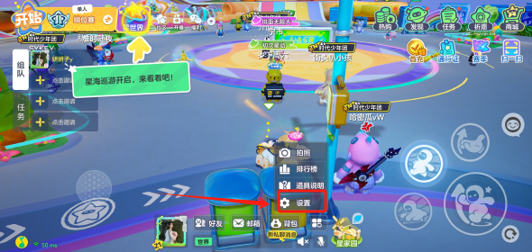 元梦之星手游九游版下载