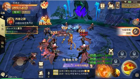 齐天大战神0.1折燃魂西游手游下载