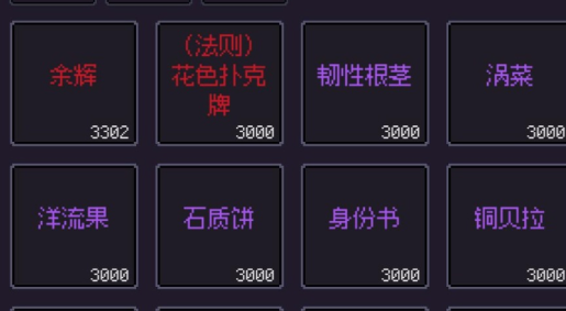 钓海2下载最新版