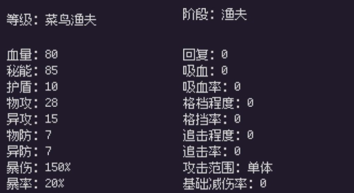 钓海2下载最新版