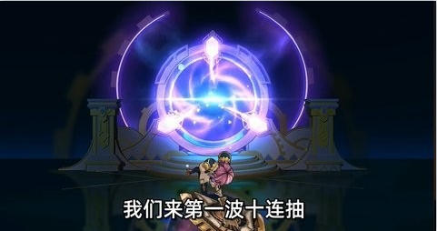 失落星环手游下载