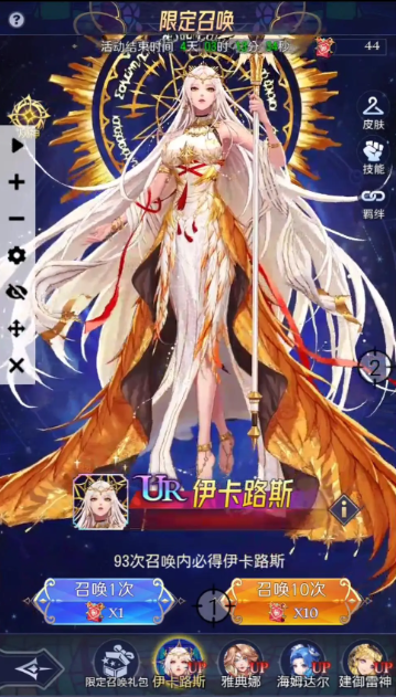 第七幻域游戏最新下载