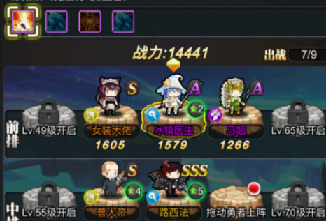 勇者大作战内置0.1折魔性挖矿手游下载