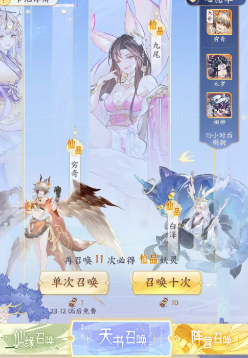 我的御剑日记九游服手游最新下载