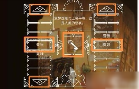 游荡者弗兰肯斯坦的怪物实验室下载官方版