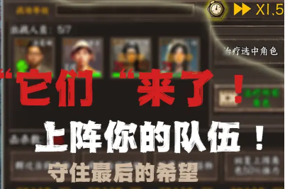 我在末世开超市游戏下载