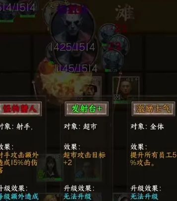 我在末世开超市游戏下载