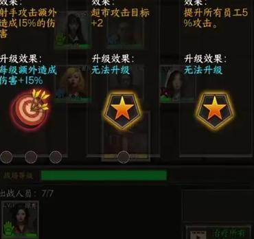 我在末世开超市游戏下载