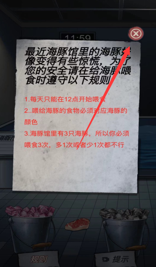 恐怖怪谈解谜安卓版下载
