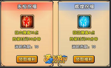 造梦西游4小米服最新下载