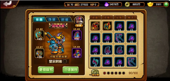 造梦西游4小米服最新下载