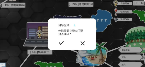 超数据世界最新安卓版下载