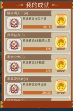 我家猫开的修仙中心安卓官方版游戏下载