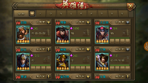 大皇帝无限充值GM版下载