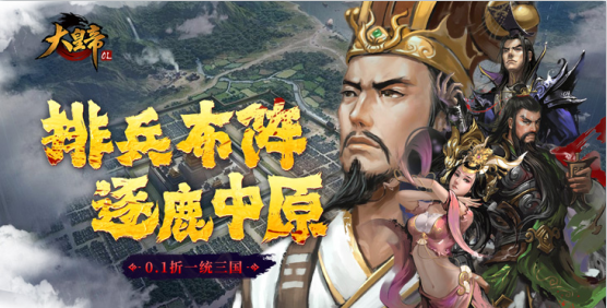 大皇帝无限充值GM版下载