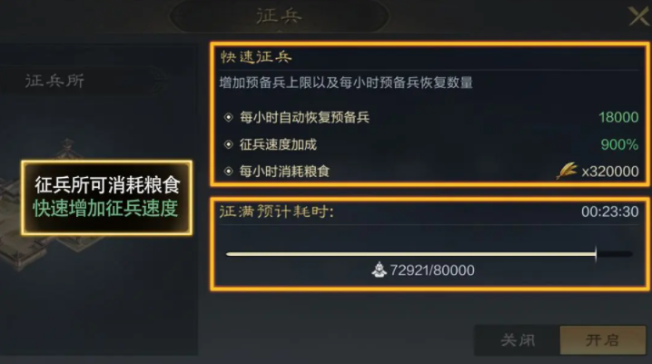 三国谋定天下下载手游正版
