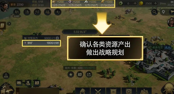 三国谋定天下测试服下载