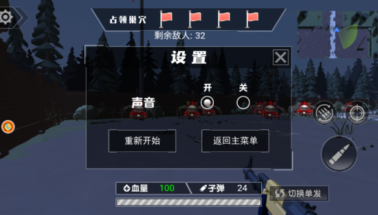 阴暗小镇幸存者游戏下载