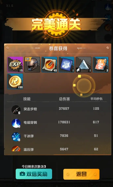 向僵尸开炮官方正版手游下载