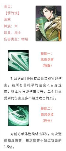 美食大乱斗九游官方版下载