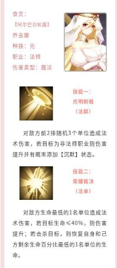 美食大乱斗九游官方版下载
