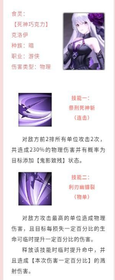 美食大乱斗九游官方版下载