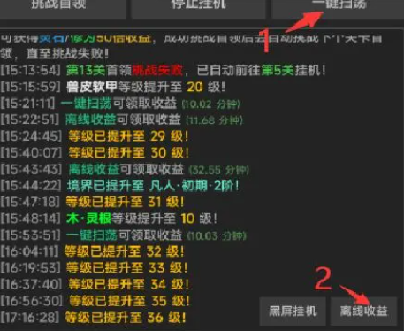 幻海仙道手游下载