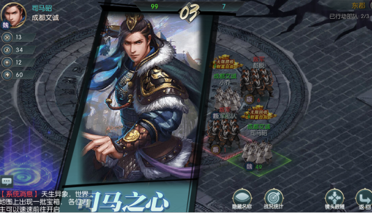国战来了0.1折版手游下载