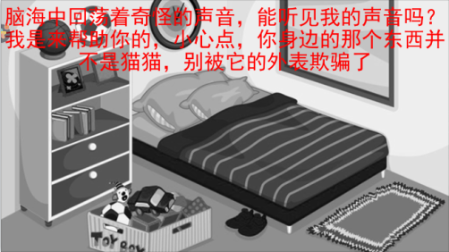 恐怖猫猫惊魂游戏下载