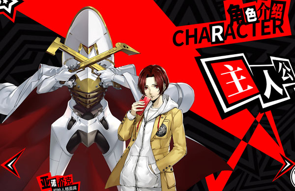 p5x官服公测版下载安装