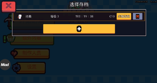 浮岛冒险下载官方正版