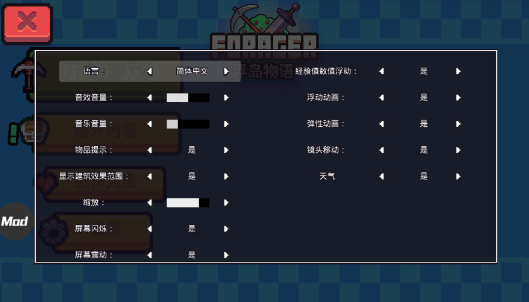 浮岛冒险下载官方正版