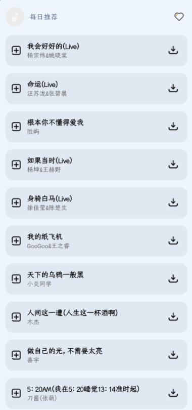 奇酷星球app官方正版下载