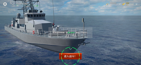 现代战舰mod菜单2024最新版下载